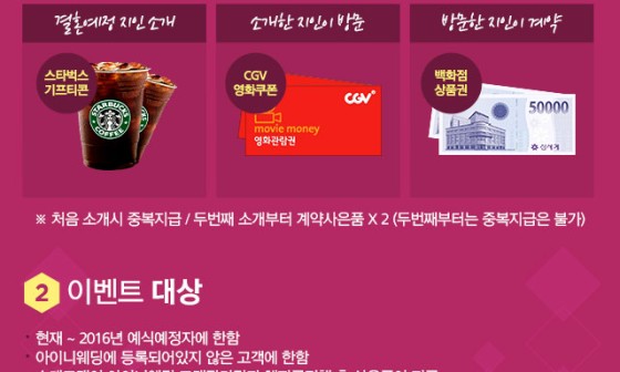 지인플러스 이미지