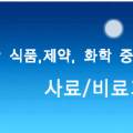 선진모터펌프 이미지
