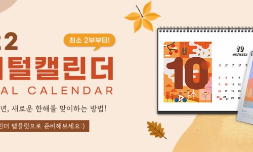 루즈커넥션 이미지