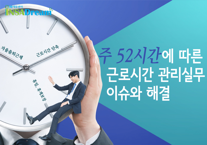 에이취알커뮤니케이션즈주 이미지