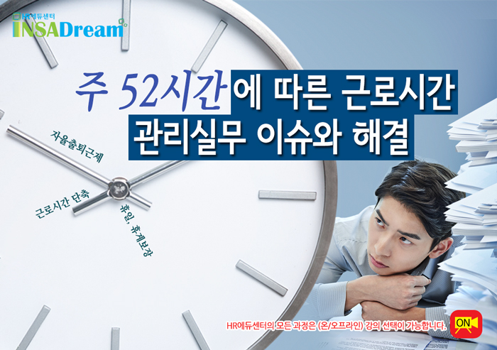 에이취알커뮤니케이션즈주 이미지