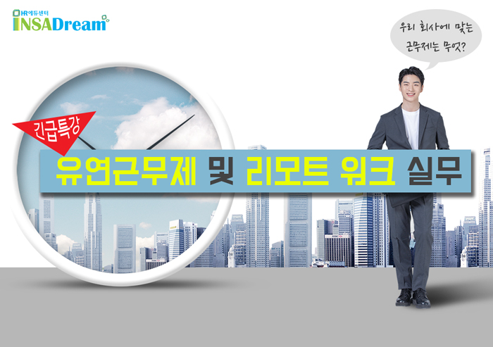 에이취알커뮤니케이션즈주 이미지