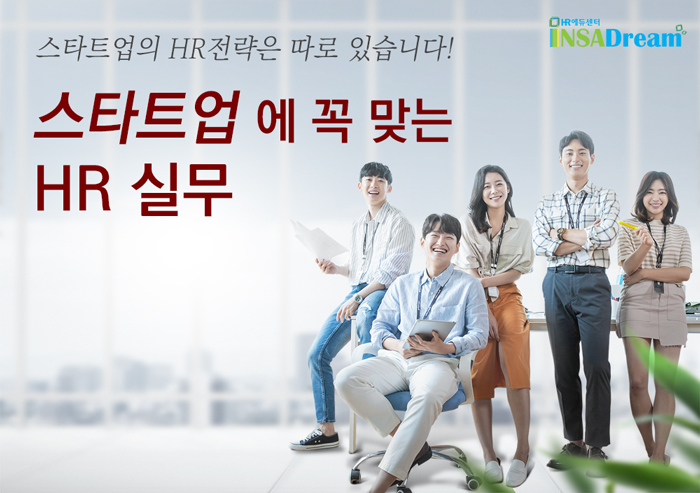 에이취알커뮤니케이션즈주 이미지