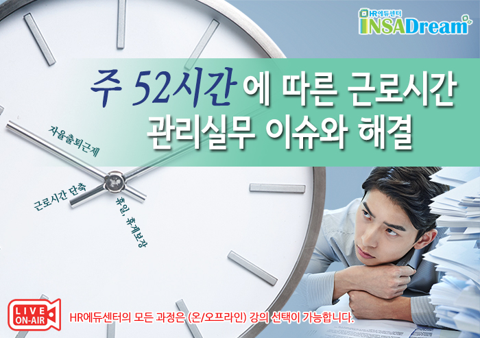 에이취알커뮤니케이션즈주 이미지