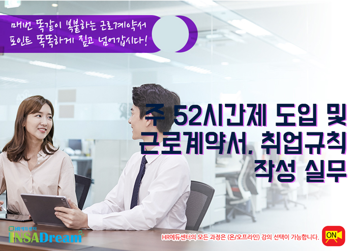 에이취알커뮤니케이션즈주 이미지