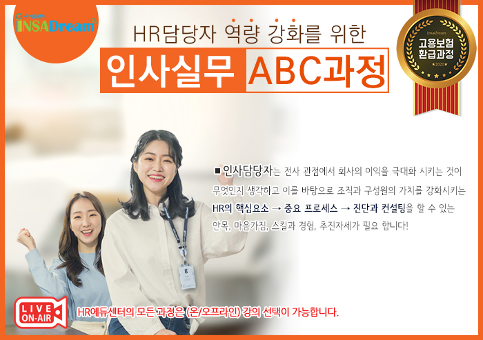 에이취알커뮤니케이션즈주 이미지