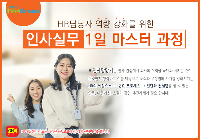 에이취알커뮤니케이션즈주 이미지