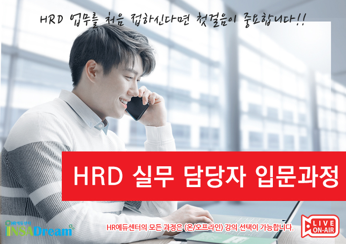에이취알커뮤니케이션즈주 이미지