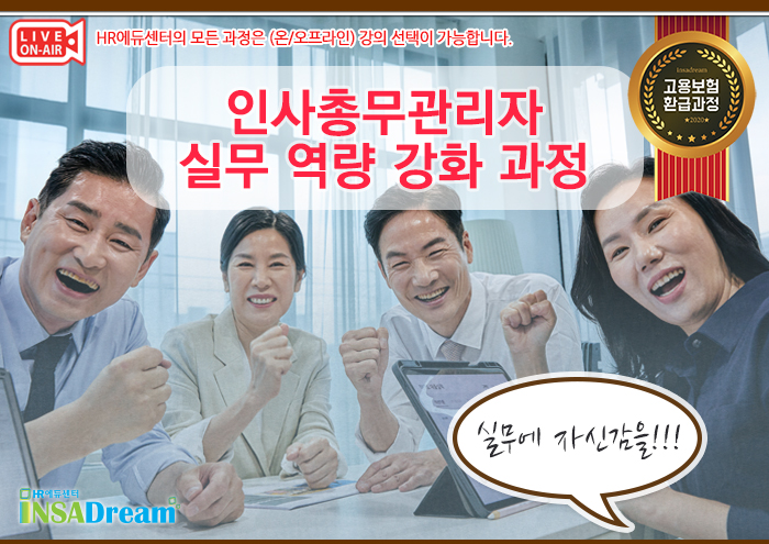 에이취알커뮤니케이션즈주 이미지