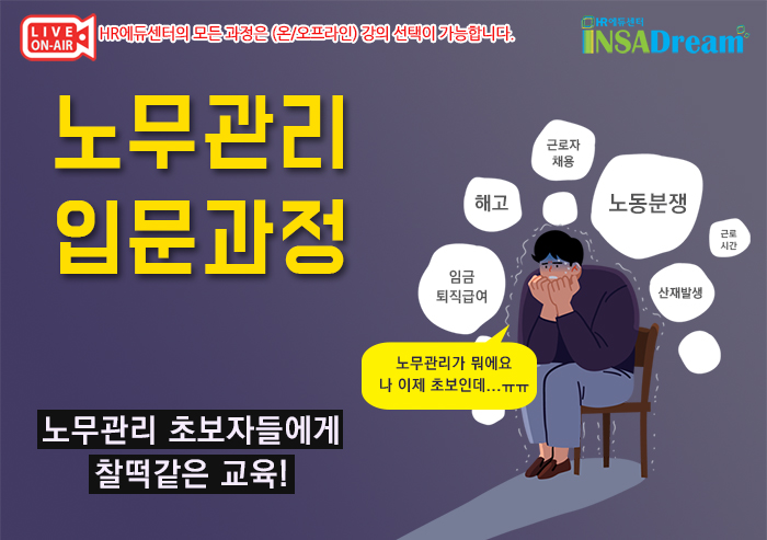 에이취알커뮤니케이션즈주 이미지
