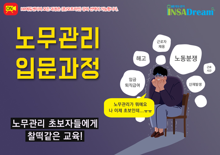 에이취알커뮤니케이션즈주 이미지