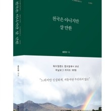 365북 이미지