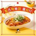 주식회사티에스푸드 이미지