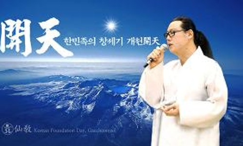 재단법인 참선재단 이미지
