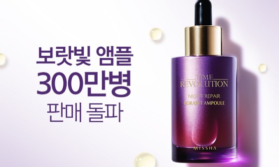 보라씨엔씨 이미지