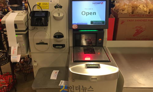 무인+마트 이미지