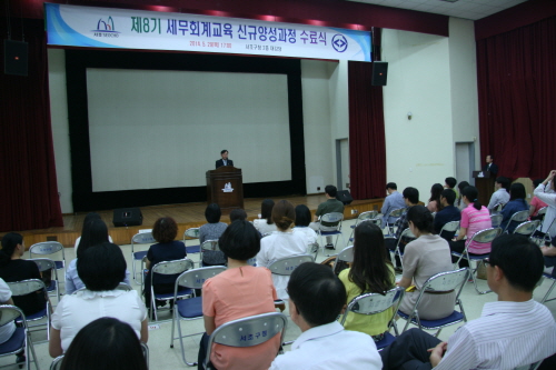 김상철세무회계사무소 이미지