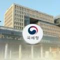 아우름세무회계컨설팅 이미지