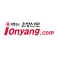 재단법인 아산시먹거리재단 이미지