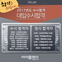 아이플레이뮤직 이미지