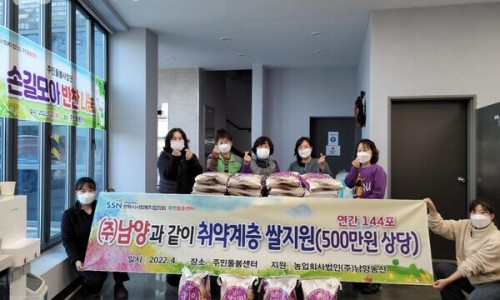 농업회사법인마을농산(주) 이미지