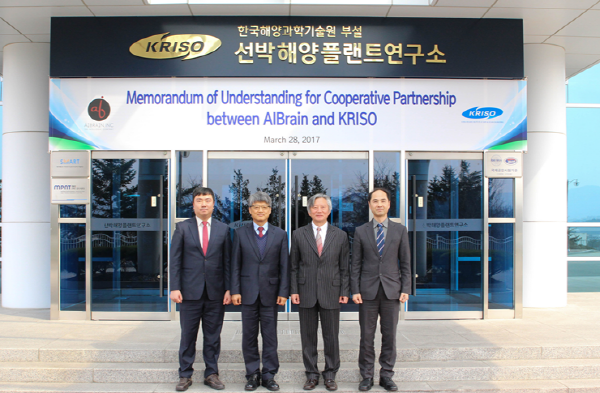 한국해양과학기술원부설선박해양플랜트연구소 이미지