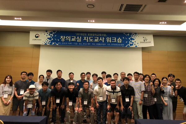 창의로봇교육 이미지