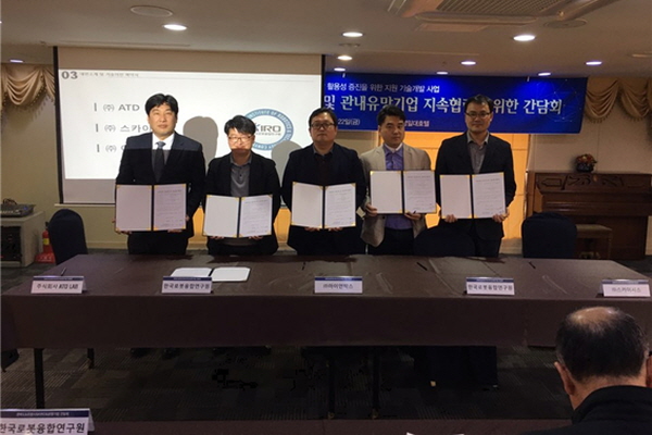 스카이시스 이미지