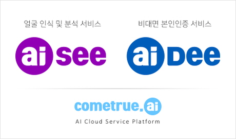 컴서비스 이미지