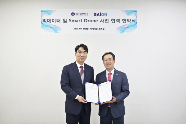 흥일기업 이미지