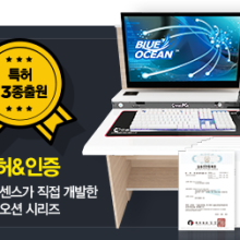 아이센스리그PC방 이미지