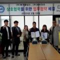 (주)메가홀딩스 이미지