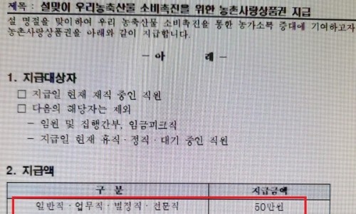 대우수산식품 이미지