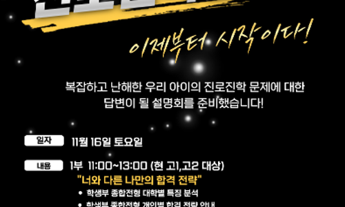 맵코칭연구소 이미지