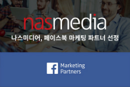 애드파트너 이미지