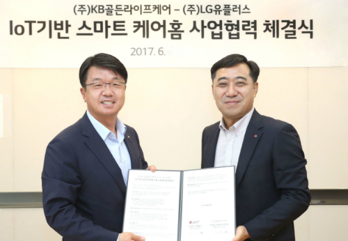 KB골든라이프케어 강동케어센터 이미지