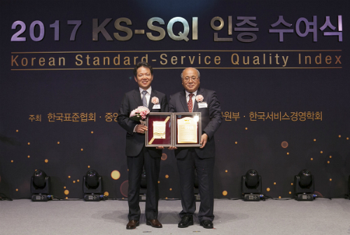 한국서비스품질연구소 이미지