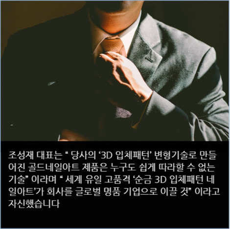 홍안바이오 이미지