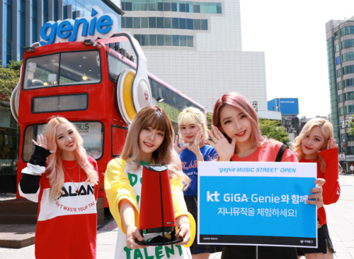 뮤직아이티 이미지