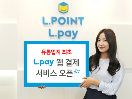 엘유통 이미지