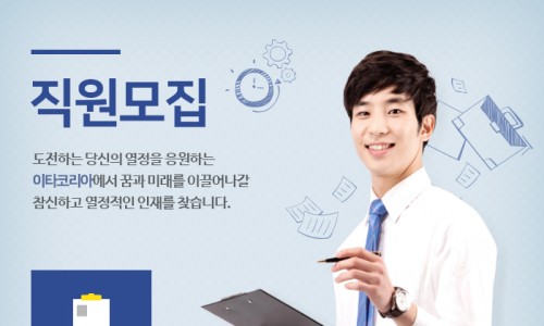 (주)유일코리아 이미지