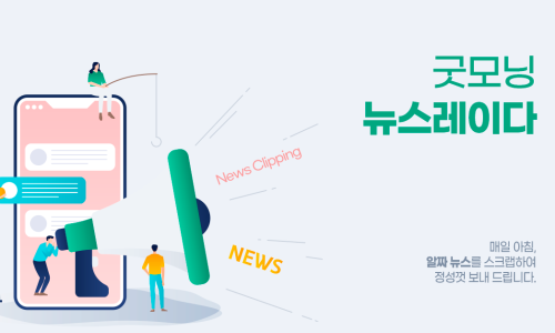 굿모닝세무법인 이미지