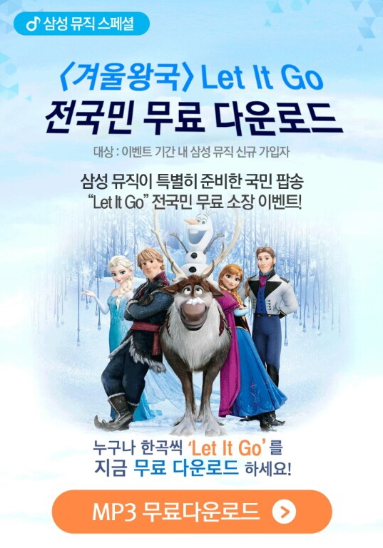 뮤직아이티 이미지