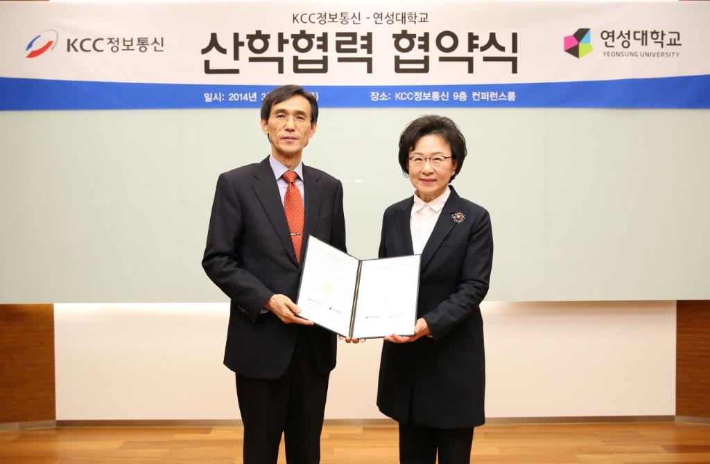 아이티정보통신 이미지