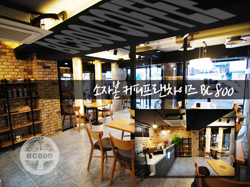BC800커피 이미지