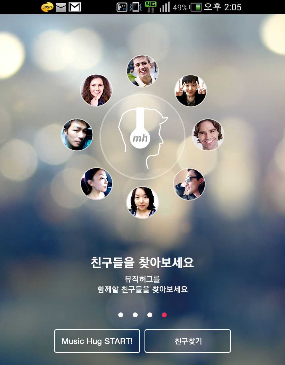 뮤직아이티 이미지