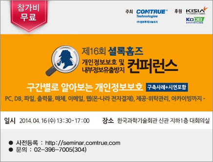 컴정보기술 이미지