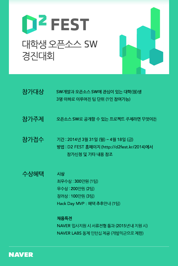 아이티소스 이미지