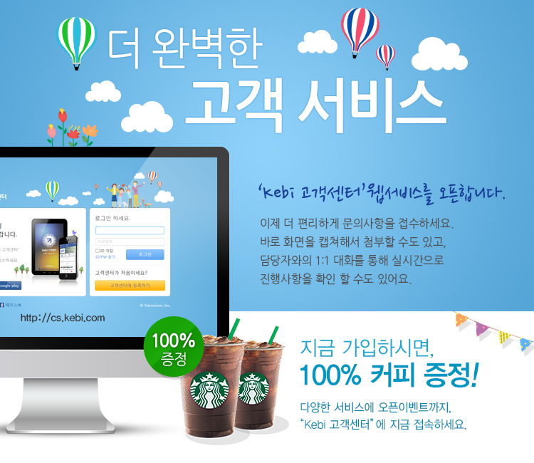 나라커뮤니케이션 이미지