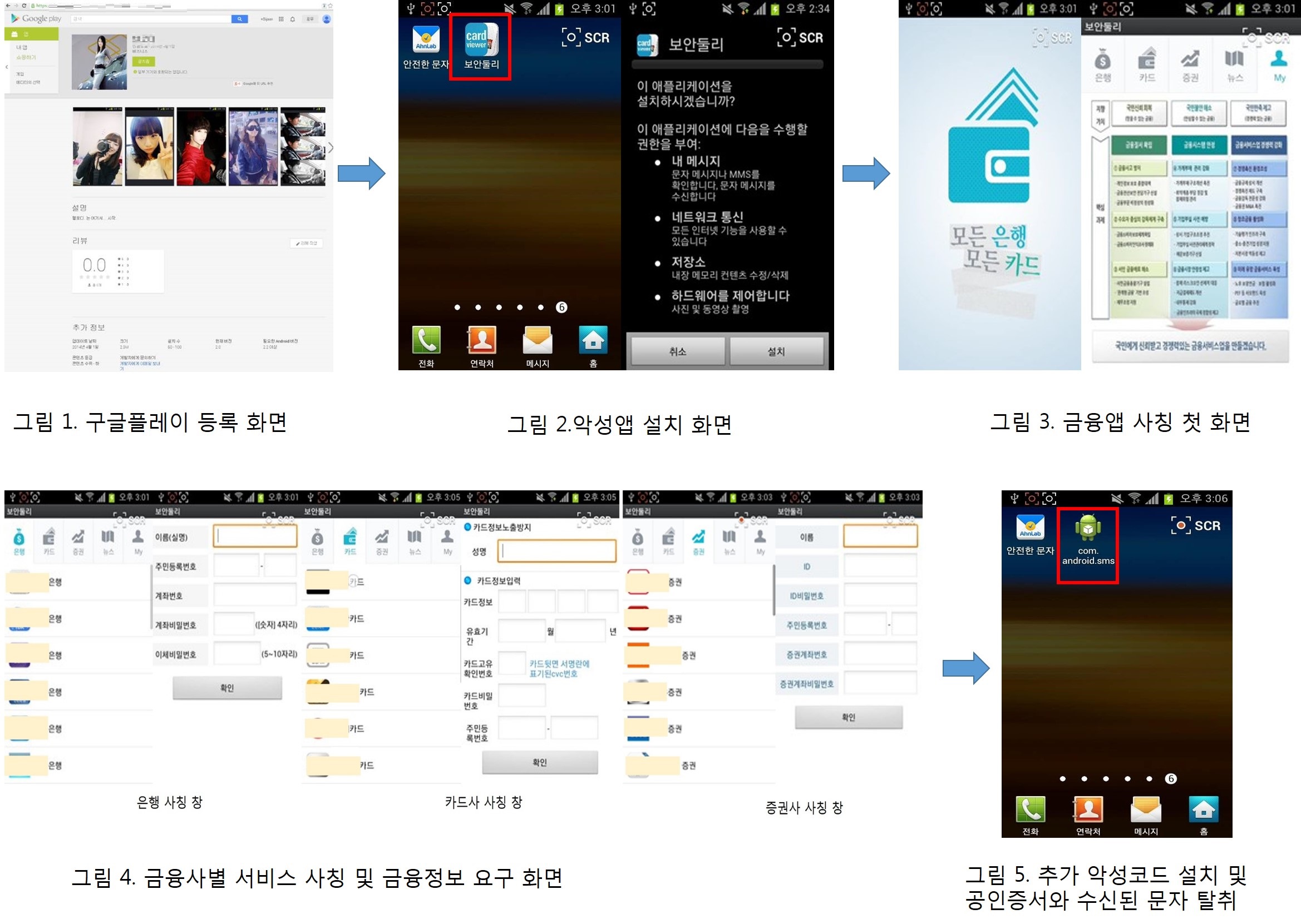 아이티하나정보 이미지
